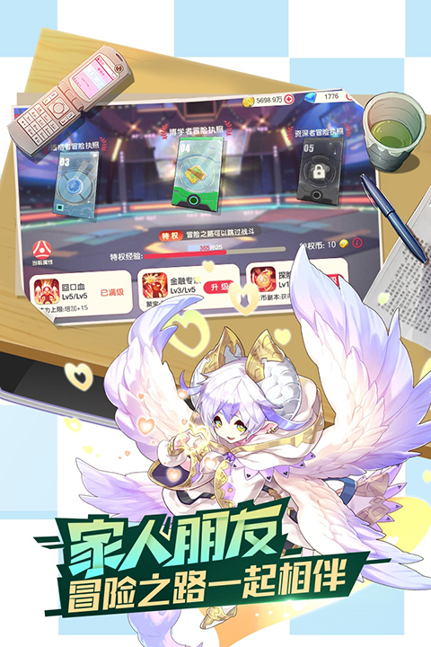 口袋觉醒月神服手机赚钱软件截图1