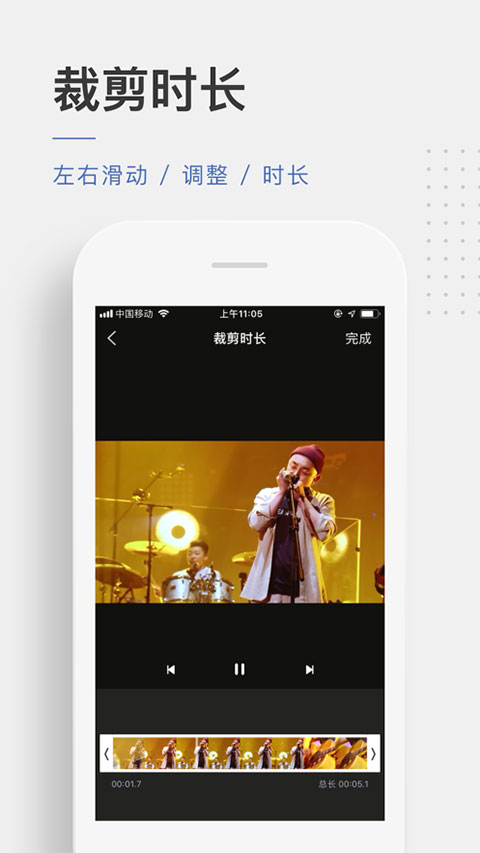 一键水印ios版手机赚钱软件截图3