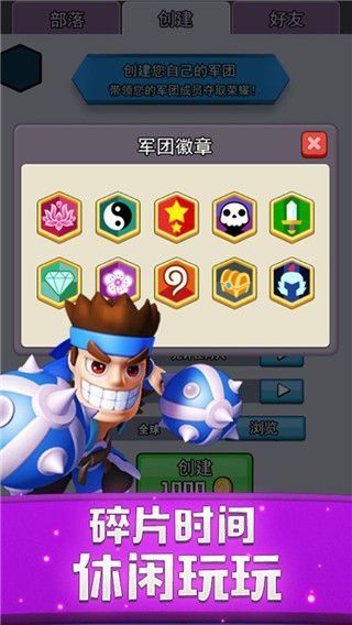 小小战场游戏手机赚钱软件截图1