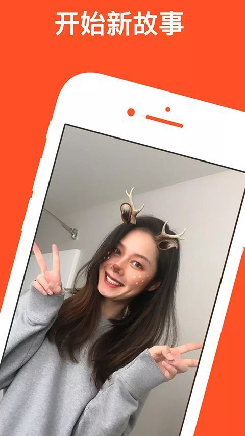红叶故事App手机赚钱软件截图1