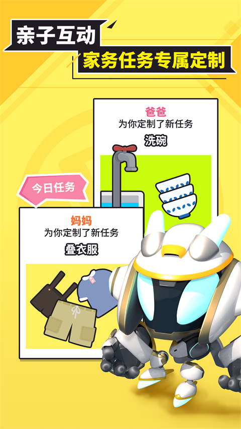 兜兜龙同步学官方版手机赚钱软件截图2
