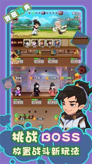 帮主驾到最新版手机赚钱软件截图2