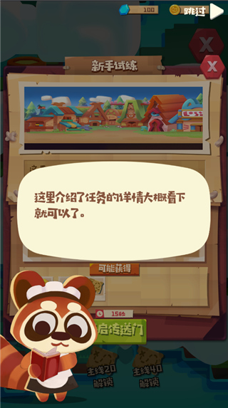 猫咪公会官方版手机赚钱软件截图2
