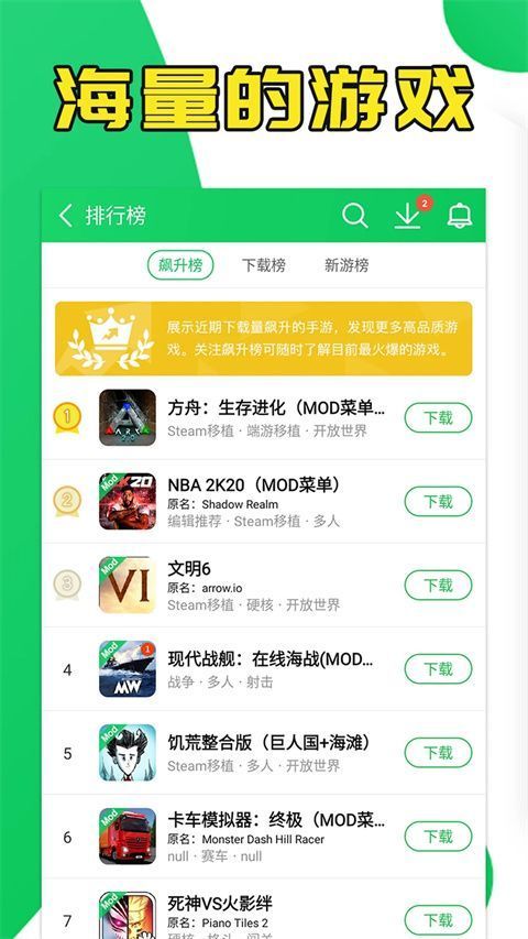 葫芦侠苹果版手机赚钱软件截图1