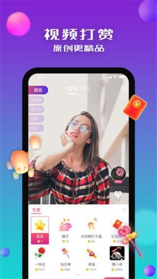 没找app手机赚钱软件截图2