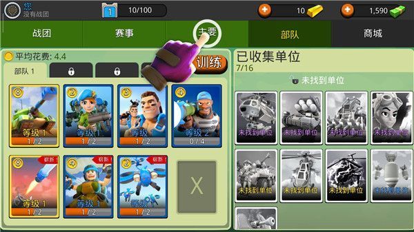 强大战斗中文版手机赚钱软件截图2