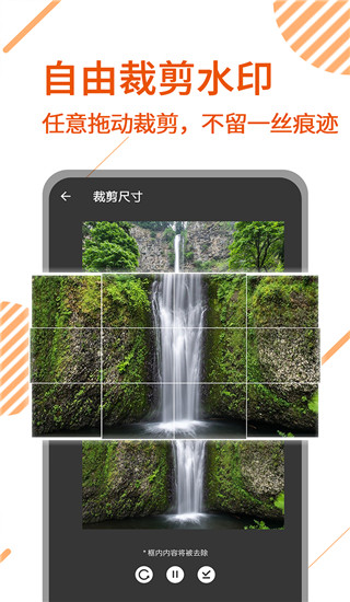 视频解析宝app手机赚钱软件截图4