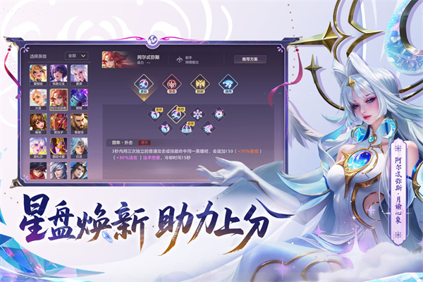 曙光英雄最新版手机赚钱软件截图2