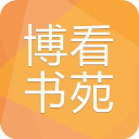 博看书苑app手机赚钱软件