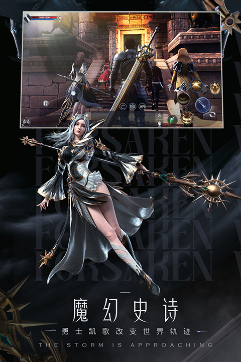 新神魔大陆华为版手机赚钱软件截图4