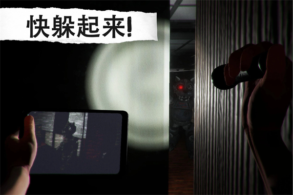 午夜机器人凶案中文最新版手机赚钱软件截图2