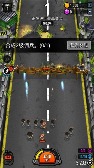 僵尸塔防王手机赚钱软件截图2