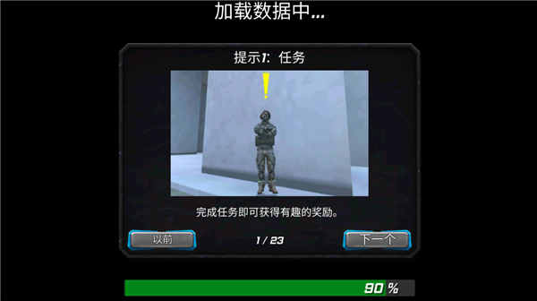 飓风超级英雄官方版(Hurricane Superhero Tornado)手机赚钱软件截图1