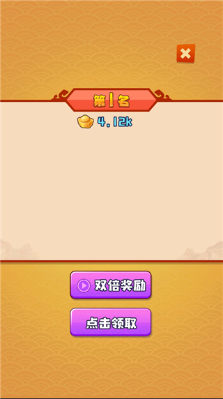 谁都别想逃游戏手机赚钱软件截图3