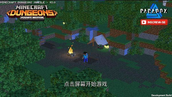 我的世界地下城2手机版手机赚钱软件截图5