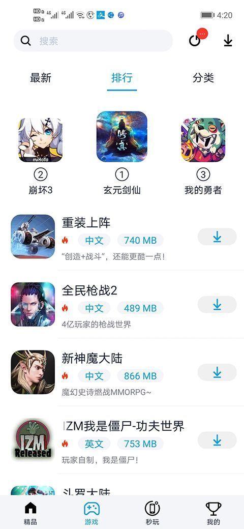 淘气侠app手机赚钱软件截图1