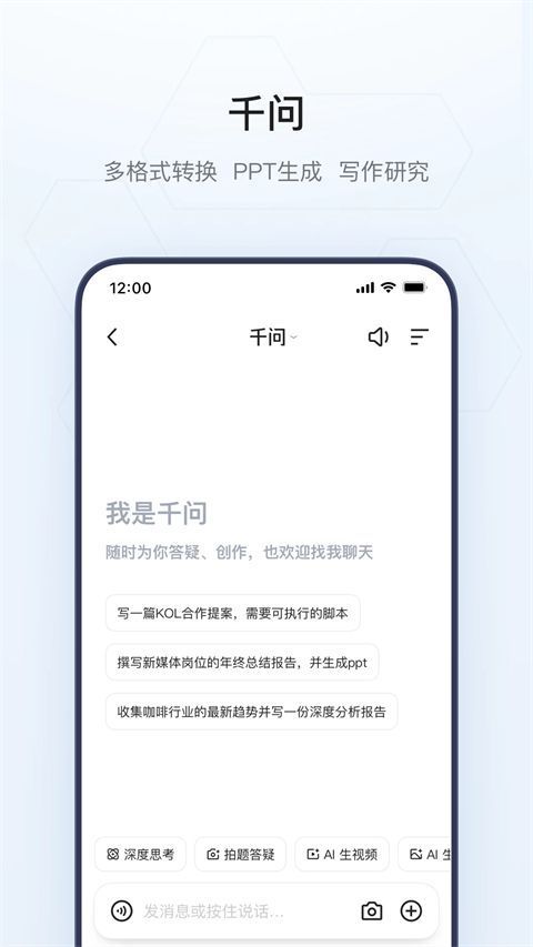 夸克浏览器TV版手机赚钱软件截图2