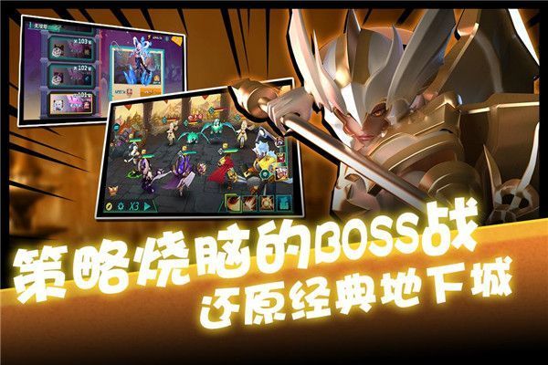 卡拉希尔战记IOS版手机赚钱软件截图4