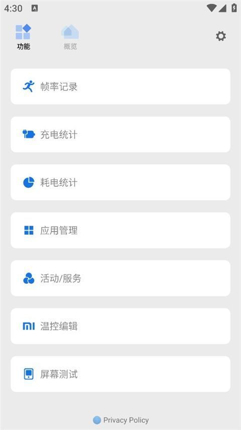 scene6工具箱官方版手机赚钱软件截图1