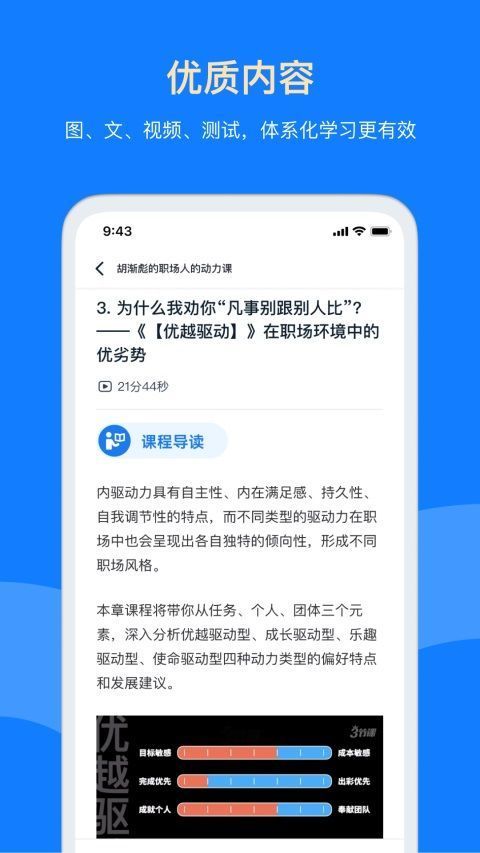 三节课App手机赚钱软件截图4