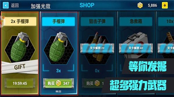 绝对枪神游戏手机赚钱软件截图3