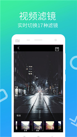 快视频制作app官方版手机赚钱软件截图4