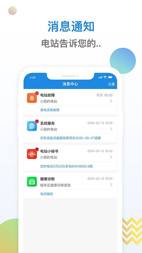 小固云窗app手机赚钱软件截图1