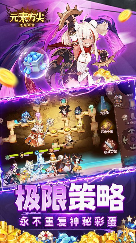 元素方尖官方版手机赚钱软件截图4