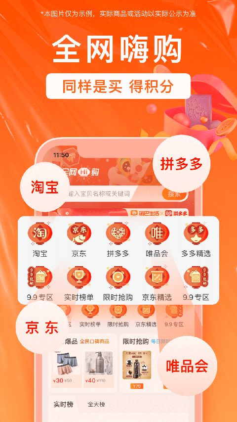 销巴生活app手机赚钱软件截图1