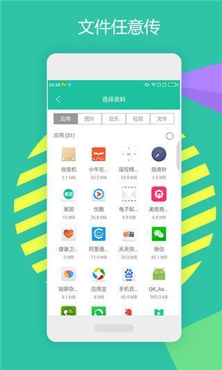 点传极客版app手机赚钱软件截图3