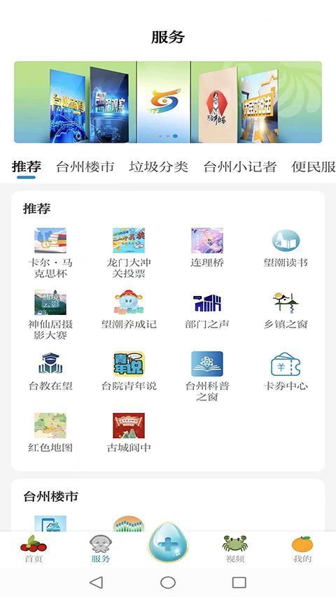 望潮app手机赚钱软件截图3