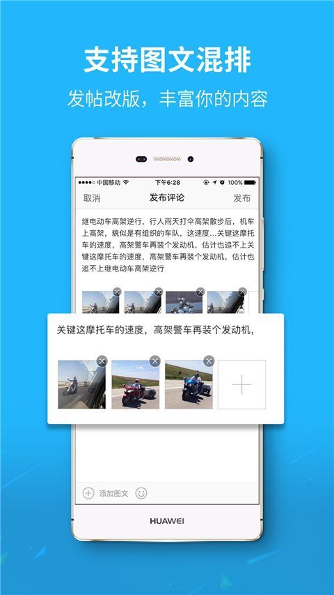 六安城市网app手机赚钱软件截图3