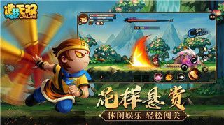 造梦无双破解版内购破解版无限点券最新版手机赚钱软件截图4