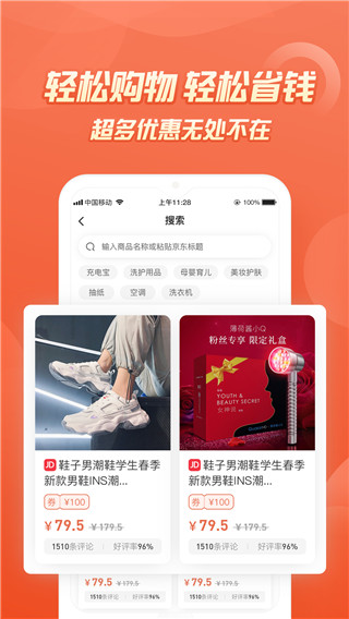 七街八号app最新版手机赚钱软件截图3