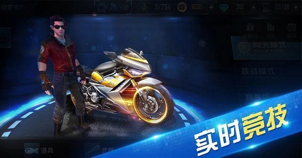 极限时速游戏中文版(Motor Racing Speed)手机赚钱软件截图3