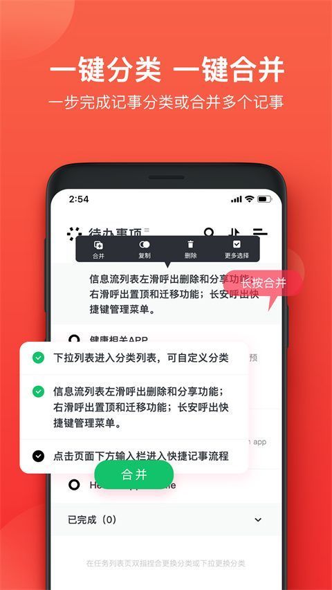 神指笔记app手机赚钱软件截图5