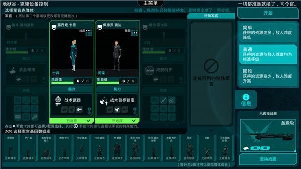 哀恸之日苹果版手机赚钱软件截图3