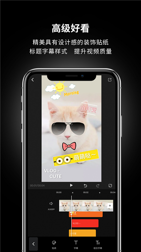 美映app手机赚钱软件截图4