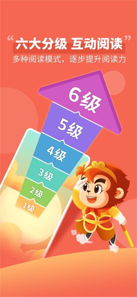 悟空阅读ios版手机赚钱软件截图4