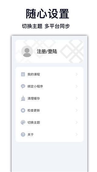 天天学藏语app手机赚钱软件截图4