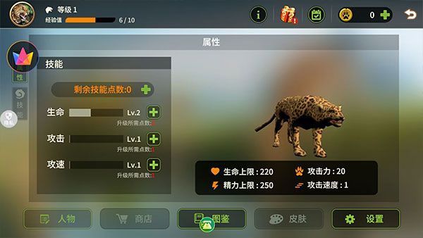 模拟猎豹中文版手机赚钱软件截图3