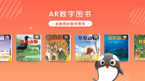 跃然纸上app手机赚钱软件截图4