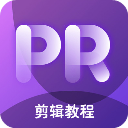 PR教学App手机赚钱软件