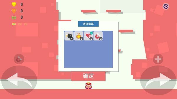 弹跳小队官方版手机赚钱软件截图4