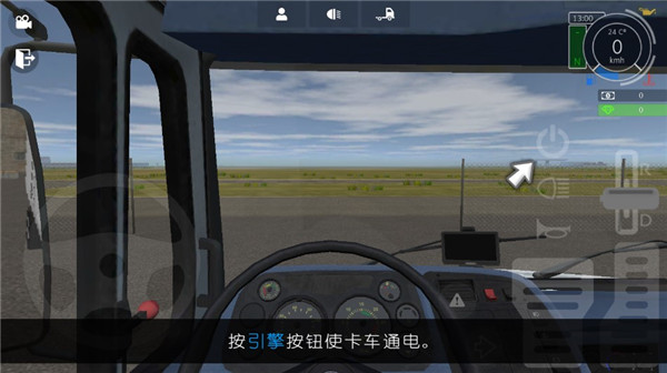 大卡车模拟器2手机赚钱软件截图2
