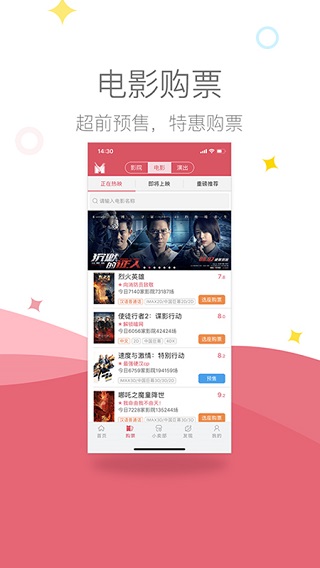 影店app手机赚钱软件截图1
