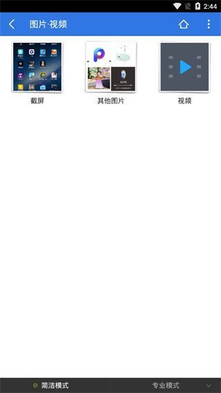 超卓文管官方版手机赚钱软件截图5