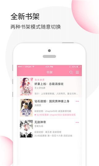 华夏天空app手机赚钱软件截图2