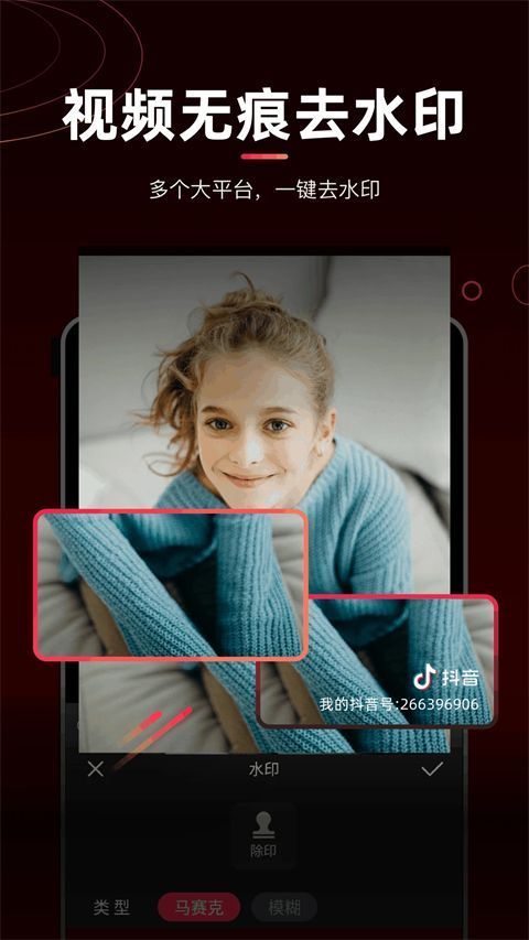剪辑猫App手机赚钱软件截图4