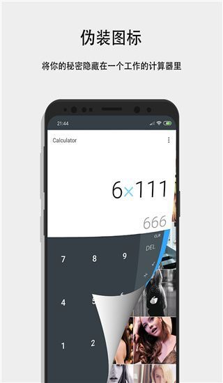 第二空间app手机赚钱软件截图2
